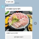 도남수산 | 도남수산 :: 방어, 아직 때가 아니다