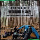 서리산농장 이미지