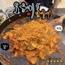 100-2-000003 | [서울/인사동 맛집] 오근내5닭갈비 안녕인사동점 | 미쉐린 선정 종로 닭갈비 맛집