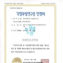 투인텍(주) 이미지