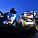 펜션노을&바다민박 이미지