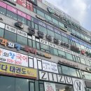 노은내과의원 | 대전 채용검진 채용신체검사서 당일 발급 연합내과의원