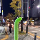 지에스(GS)25삼천호반점 | 메롱바 편의점 아이스크림 구매방법 메롱바 칼로리