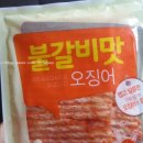 금한산업 이미지