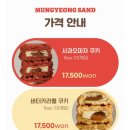 카페으네 | 선물하기 좋은 간식 문경샌드쿠키 간단 후기