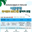 동로작은도서관 이미지