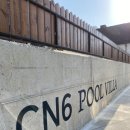 CN6 POOL VILLA 네이버블로그