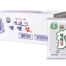 복식품주식회사