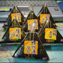 영김밥