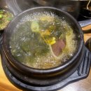 옥돌양곱창구이 이미지
