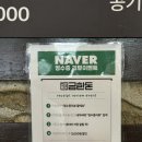 부산 정관 놀이방이 있는 고깃집 금한돈 본점 후기