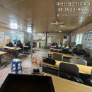 안전관리교육원 이미지