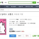 코뿔소랩 이미지
