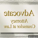 이기혁법무사앞(단) | 법인설립, 법무사윤관식사무소 복잡한 개인회생 쉽게 해결한 후기
