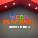 정관앵무새카페 | 플레이파크 부산정관점/ 부산 실내놀이터/ 부산 정관 키즈카페 / 기장 대형 키즈카페/ 아이와 방문 후기