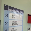 조은이웃연세아주소아청소년과의원 | '조은이웃연세아주소아과' 수원 영유아검진 후기