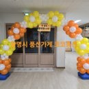 광덕 초등학교 병설유치원 이미지