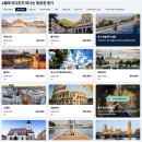 서프라이즈 | [독일 교환학생] 저가항공보다 싼 루프트한자, 루프트한자 서프라이즈 후기