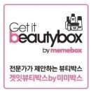 미미뷰티네일 이미지