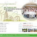 일산참사랑요양병원 네이버블로그