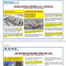 청주테크노폴리스 테크노스퀘어 상가 선착순분양중 최고에입지 이미지