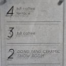 비비 커피(BB COFFEE) 이미지
