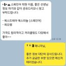 에스뜨레야 | [에스뜨레야 에스파뇰] 델레B2 회화 수업 후기 (화상 스페인어 회화)