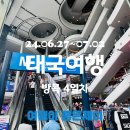 리젠시약국 이미지