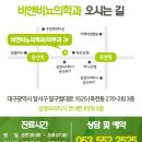 비앤비뇨의학과의원 이미지