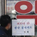 음성서울약국 이미지