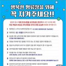 멍류장 이미지
