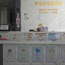 한양정태열의원 이미지