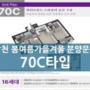 봄여름가을겨울공인중개사사무소 이미지