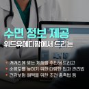 다원메디팜 이미지