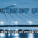 동일건설(주) - 합천군 초계중앙로 73-1 | 동일건설(주)