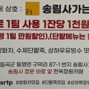 송림사가는길 이미지
