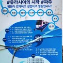 파평면행정복지센터(버스 정류장) | 길9코스[파주구간] 파주시 파평면 장승배기로 율곡습지공원 ~ 파평면 진동로 리비교거점센터(25.12.23)