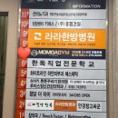 몸가짐 | 창원 상남동 24시 헬스장 추천 PT후기 몸가짐피트니스