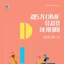 국제문화예술아카데미 이미지