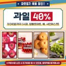 과일마켓 이미지