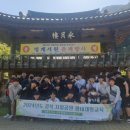 의성중학교 이미지