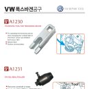 브이자동차정비 이미지