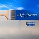 권갑장의 정치신세계 : 5인체제 진화한 권갑장. 업그레이드 문빠 이미지