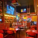 인생건어물 맥주 고양도래울점 | 🍺[일산 라페스타 술집] MZ 감성 가득한 ‘하이맥주 라페스타점’ 방문 후기 💛