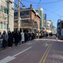 맘모스 | 망원동 빵지순례 어글리베이커리 재출시 피스타치오 맘모스 후기 | 평일, 주말 오픈런 비교