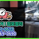 유진종합가스 - 14899 | 유진종합가스