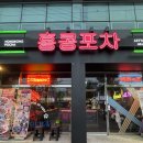 라벤더포차 이미지