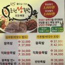 운천막국수 | 운천왕족발.내돈내산 믿어봐유.매장에서 앞다리부위만 드세요.