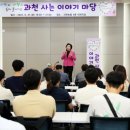 별양동 주민센터 앞 이미지