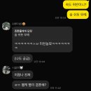 20250410 고통의 한화직관과 보드 뒷풀이 일기